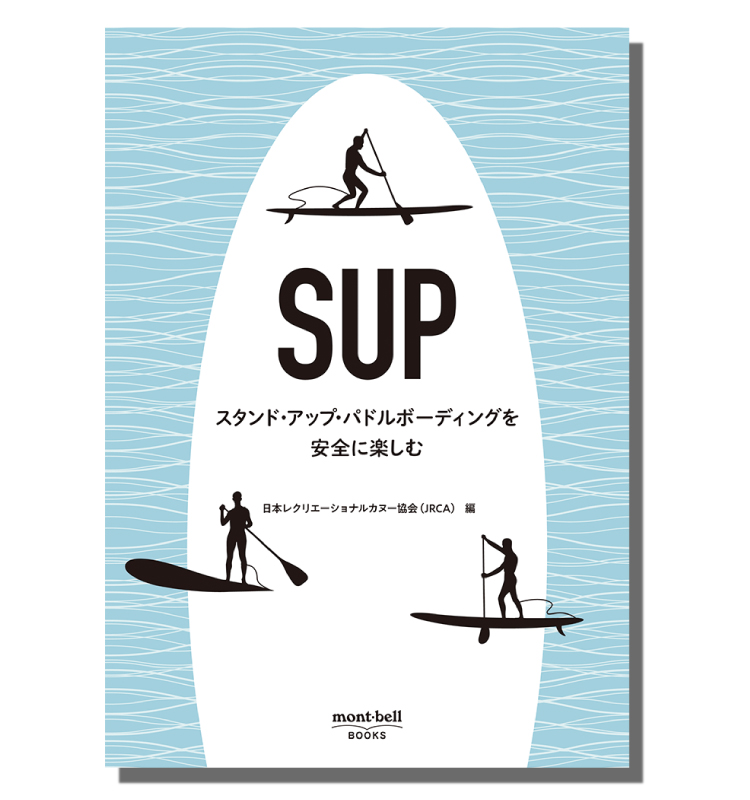 SUP