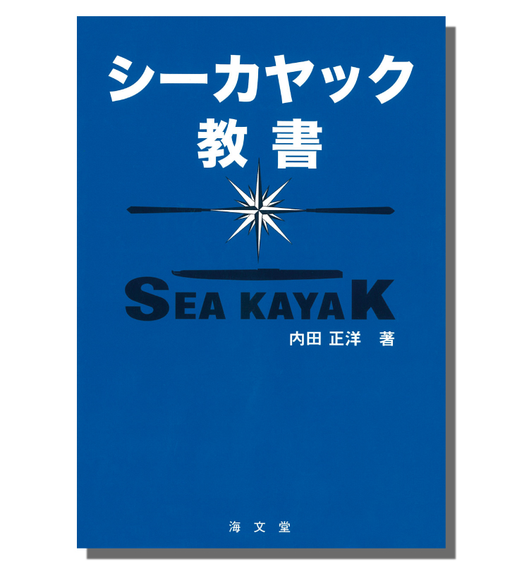 シーシニア